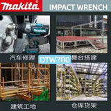 NEW 100% Makita DTW700 Brushless Electric Screwdriver, 18V Battery 6.0AH, Rechargeable Drill Driver, Woodworking Milling Center