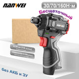 16.8V Brushless Lithium Ion Impact Driver 160N.M Home Use Electric Screwdriver Drill Screwdriver