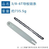 Compatible with STIHL HT75 high branch saw gearbox 4138 205 0008 for 101 131 KM130 saw head