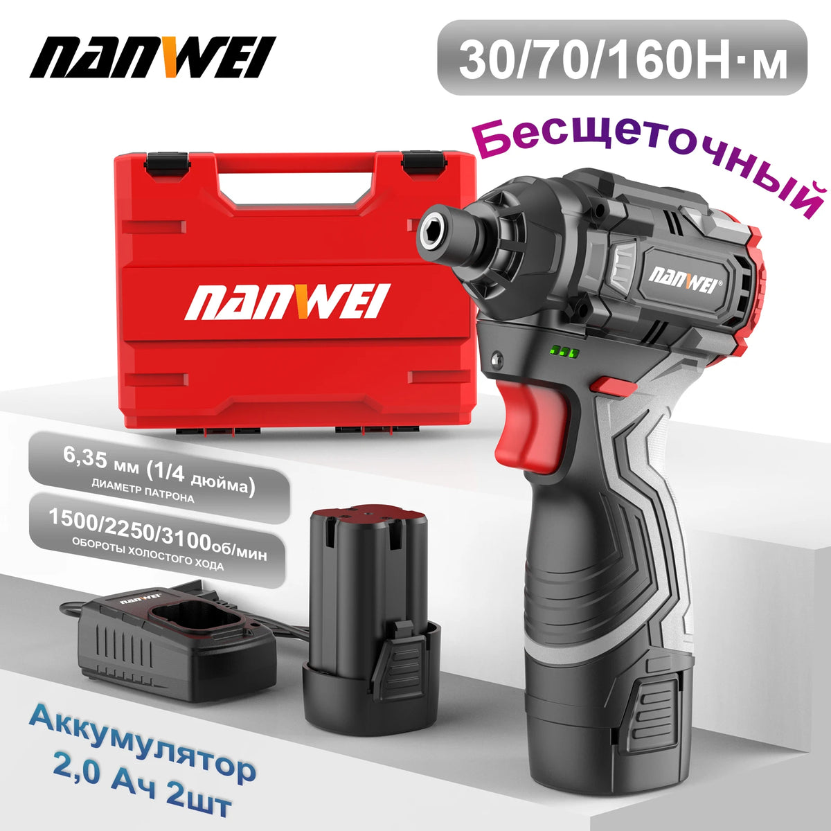 16.8V Brushless Lithium Ion Impact Driver 160N.M Home Use Electric Screwdriver Drill Screwdriver