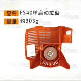 4144 190 4004 compatible with Stihl FS50 FS56 FS40C FS50C 56C FS40 starter