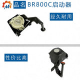 Replacement Starter Assembly For Stihl Br800c Br800ce Blower 4283 190 4023 Engine Motor Repair Power Sport Accessory Tool