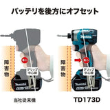 Makita DTD173 18V Cordless Impact Driver LXT BL Brushless Motor Electric Drill Wood/Bolt/T-Mode 180 N·M Rechargeable Power Tools