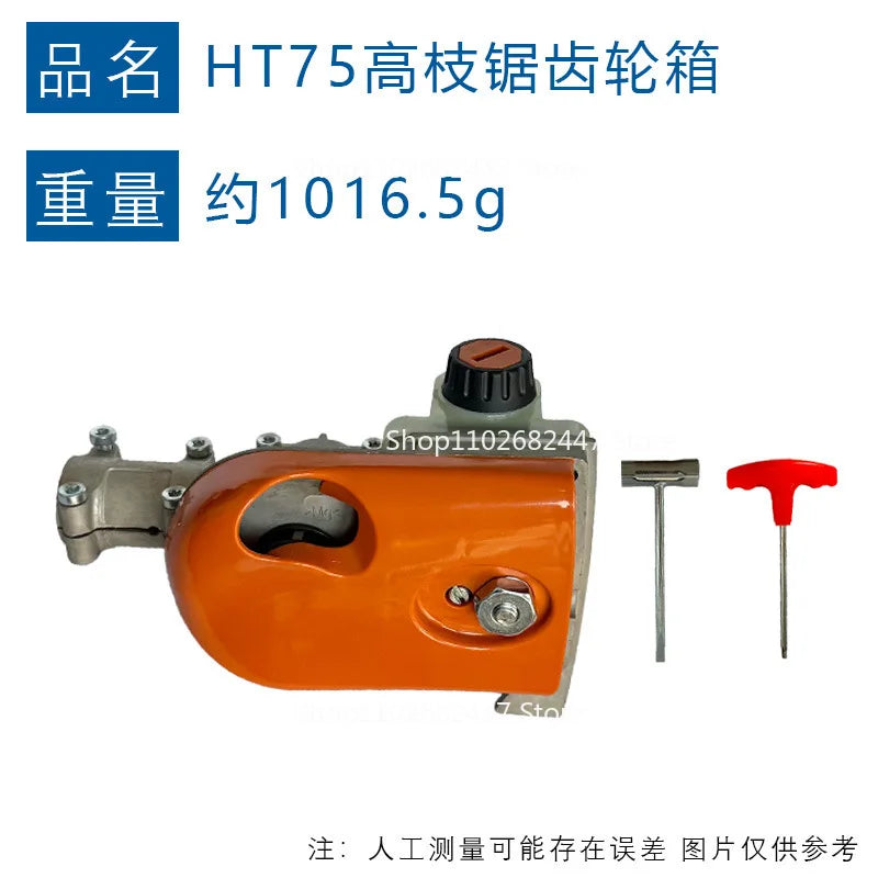 Compatible with STIHL HT75 high branch saw gearbox 4138 205 0008 for 101 131 KM130 saw head