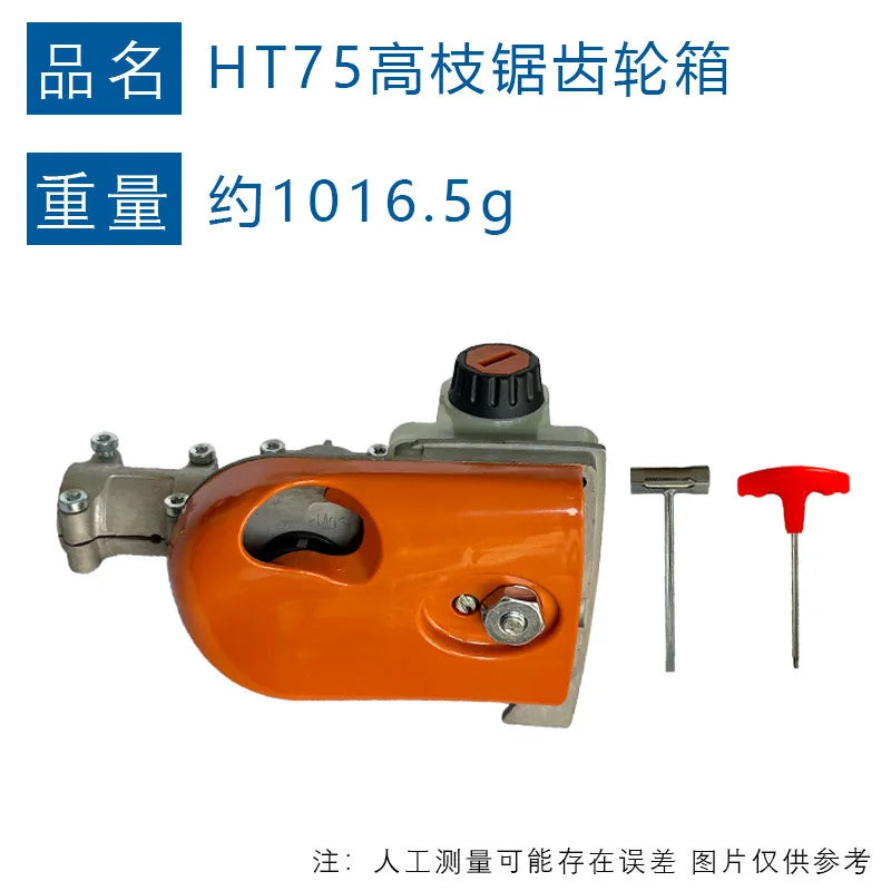 Compatible with STIHL HT75 high branch saw gearbox 4138 205 0008 for 101 131 KM130 saw head