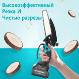 PATUOPRO 6 Inch Brushless Mini Electric Chain Saw Cordless Woodworking Garden Logging Cutter For Makita 18V Battery