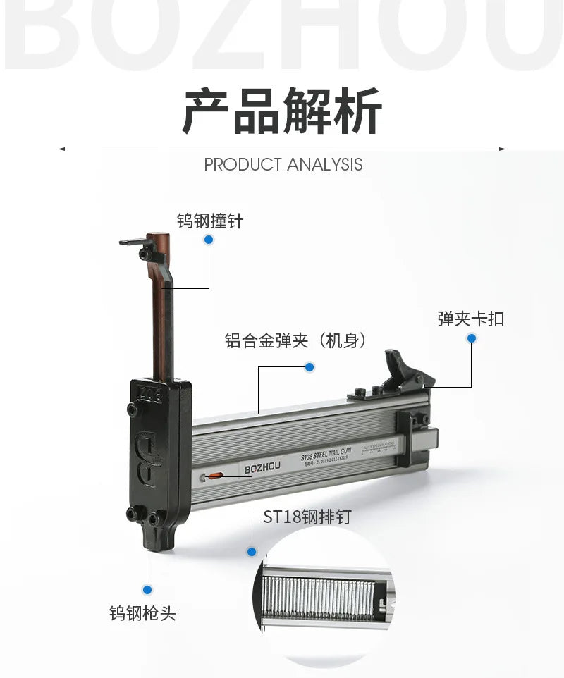 ST38 Manual Nail Gun Steel Cement Nail Shooter, Alloy Body for Wire Groove & Decoration Construction