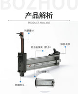ST38 Manual Nail Gun Steel Cement Nail Shooter, Alloy Body for Wire Groove & Decoration Construction