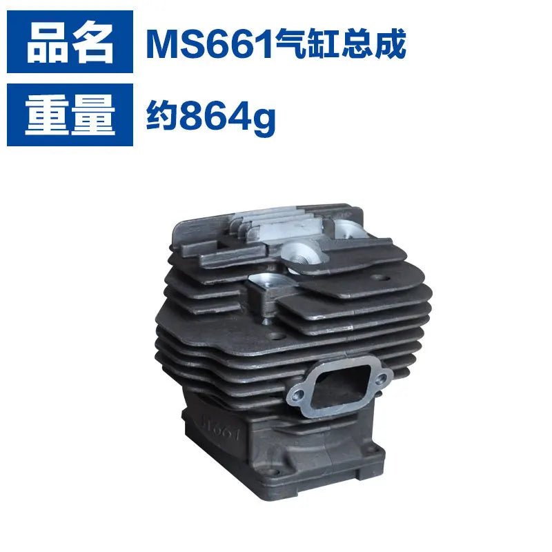 Suitable for MS661 Steele Chain Saw accessory piston kit MS661 cylinder barrel cylinder MS661 cylinder assembly