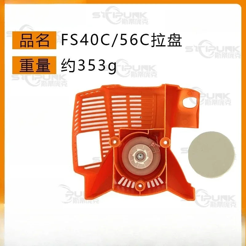 4144 190 4004 compatible with Stihl FS50 FS56 FS40C FS50C 56C FS40 starter