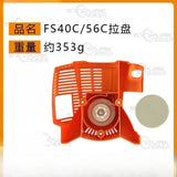 4144 190 4004 compatible with Stihl FS50 FS56 FS40C FS50C 56C FS40 starter