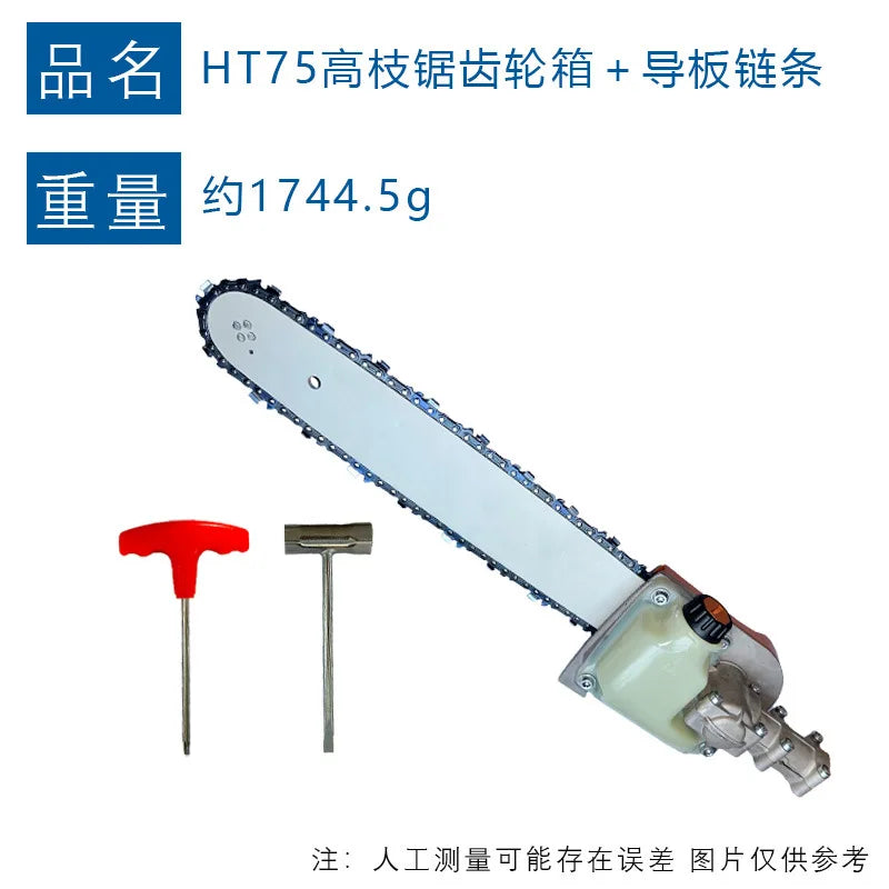 Compatible with STIHL HT75 high branch saw gearbox 4138 205 0008 for 101 131 KM130 saw head