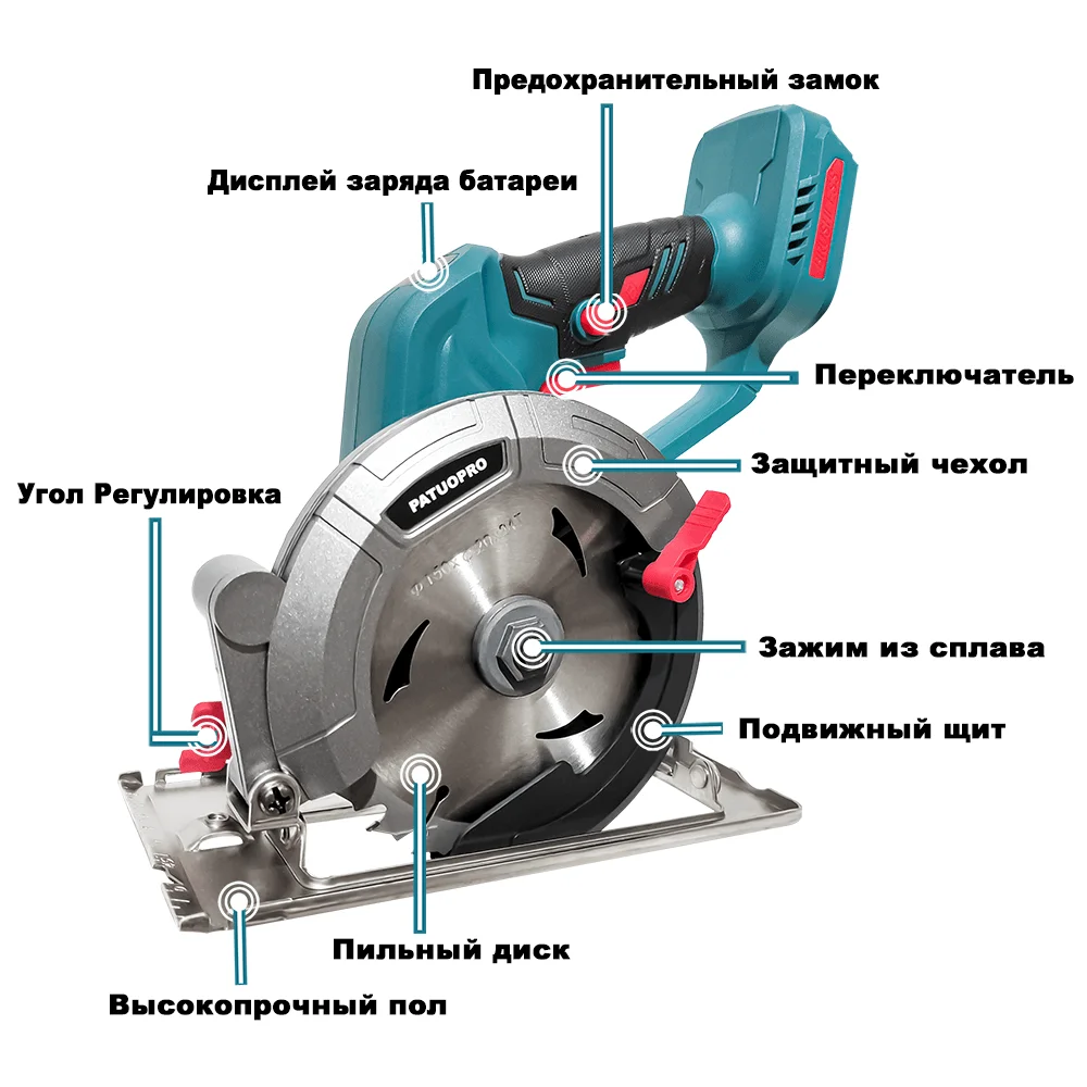 PATUOPRO 150mm Brushless Cordless Circular Saw 0-45° Adjustable Electric Saw Wood Metal Cutter Power Tool For Makita 18V Battery