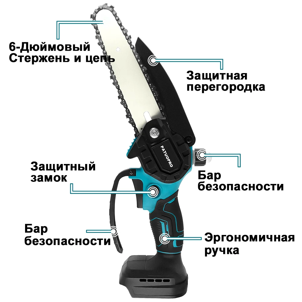 PATUOPRO 6 Inch Brushless Mini Electric Chain Saw Cordless Woodworking Garden Logging Cutter For Makita 18V Battery