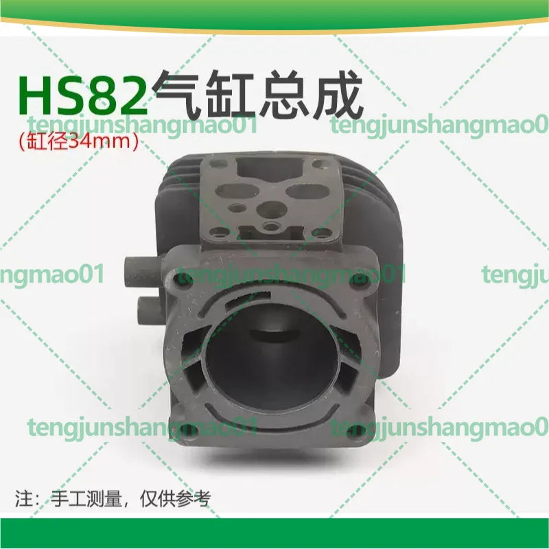 Cylinder Piston Assembly For Stihl HS82T Hedge Trimmer With Piston Rings Garden Power Tool Accessories
