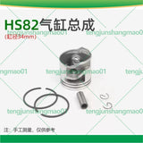 Cylinder Piston Assembly For Stihl HS82T Hedge Trimmer With Piston Rings Garden Power Tool Accessories