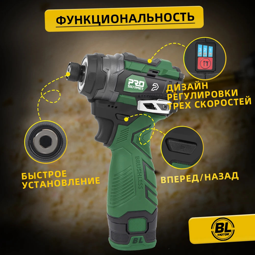 17V Brushless Electric Screwdriver 140Nm Wireless Power Driver 3-Speed Lithium-Ion Battery LED Light Woodworking By PROSTORMER