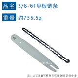 Compatible with STIHL HT75 high branch saw gearbox 4138 205 0008 for 101 131 KM130 saw head