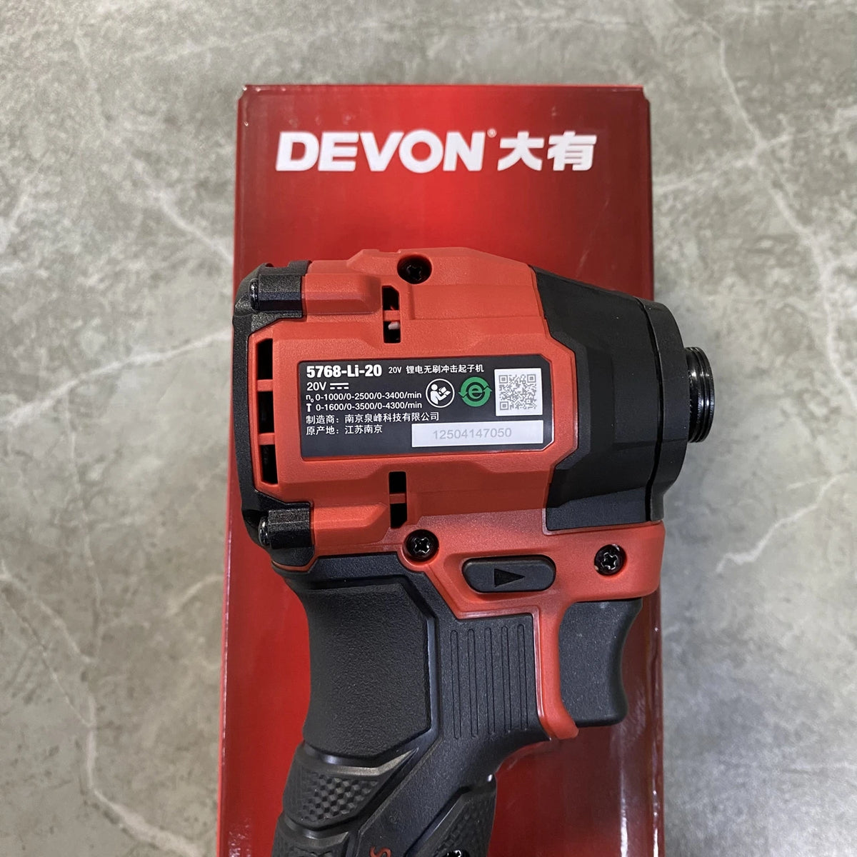 DEVON 20V lithium electric impact screwdriver 5768-Li-20 ultra short charging hand drill impact screwdriver screwdriver