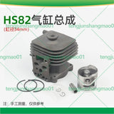 Cylinder Piston Assembly For Stihl HS82T Hedge Trimmer With Piston Rings Garden Power Tool Accessories